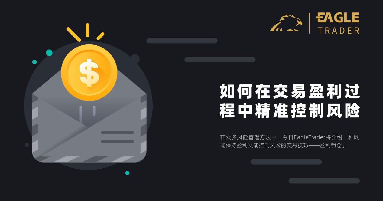 现货黄金平台哪家好